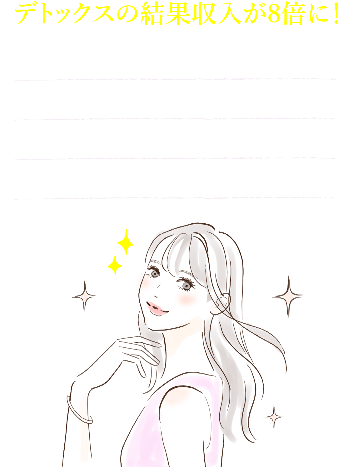 アセット 282@2x-8