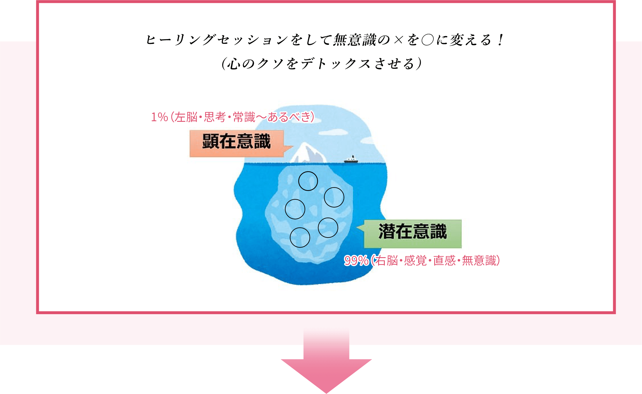 アセット 259@2x-8